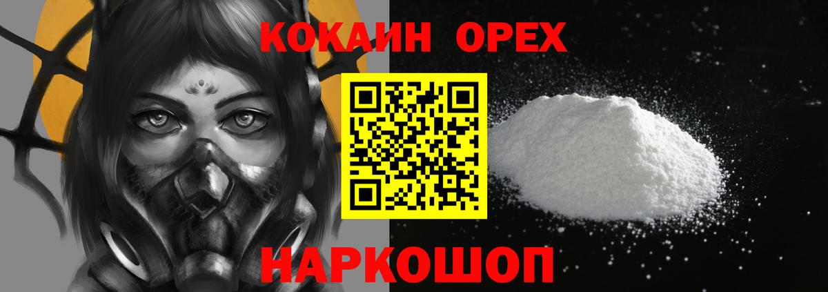 МАРИХУАНА  Междуреченск  Вход с VPN  Где купить  Гашиш  Меф кристаллы  Метамфетамин 