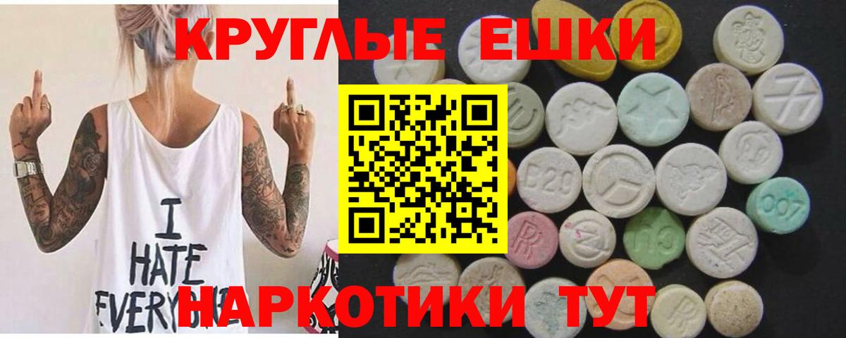 Экстази Philipp Plein Междуреченск