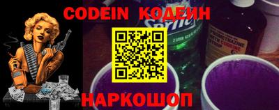 ешки Ипатово