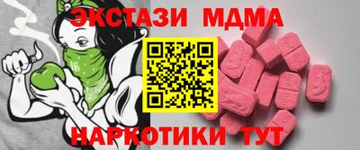 скорость mdpv Заволжье