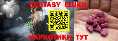 гидра Ирбит