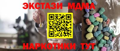 скорость mdpv Заволжье