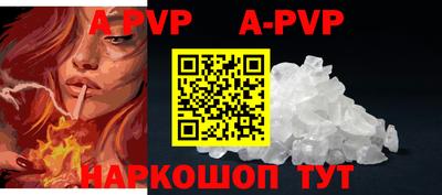 скорость mdpv Заволжье
