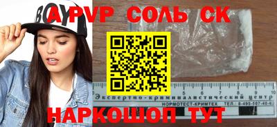 скорость mdpv Заволжье