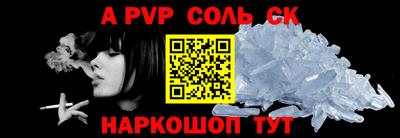 скорость mdpv Заволжье