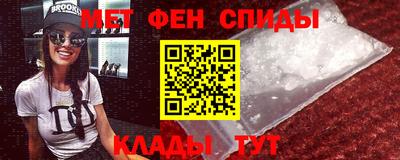 гидра Ирбит