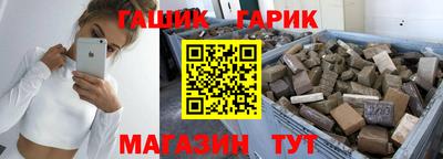 ешки Ипатово