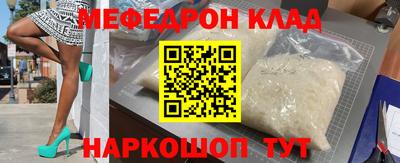 гидра Ирбит