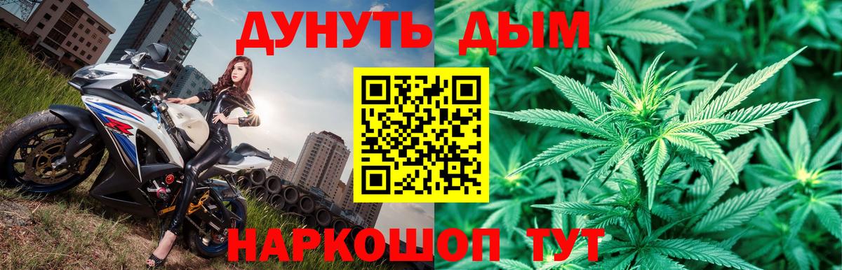 Бошки марихуана MAZAR Междуреченск