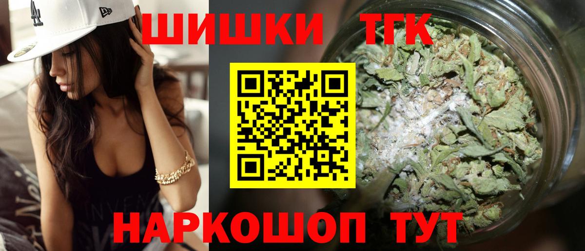 Бошки марихуана LSD WEED  Вход с VPN  Междуреченск  Бошки марихуана White Widow 